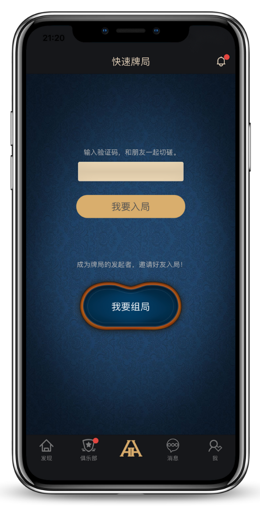 德扑圈德州官网